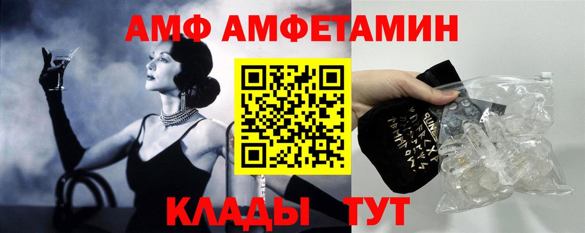 Amphetamine  Вход с VPN  Апрелевка  Амфетамин Розовый 