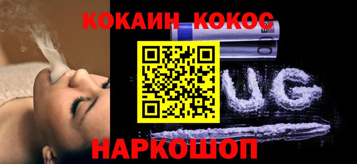 Апрелевка  COCAIN  Вход с VPN  где продают наркотики  КОКАИН FishScale  COCAIN Columbia 