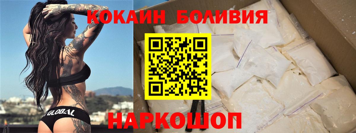 КОКАИН FishScale Апрелевка