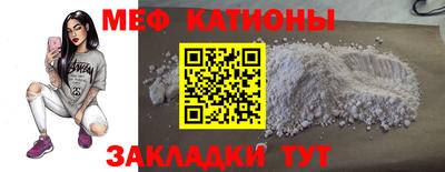 бутират Рыбинск