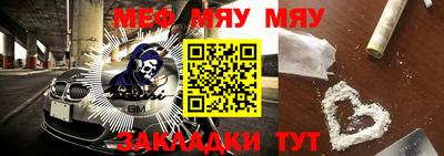 бутират Рыбинск