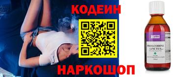 бутират Рыбинск