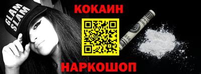 бутират Рыбинск