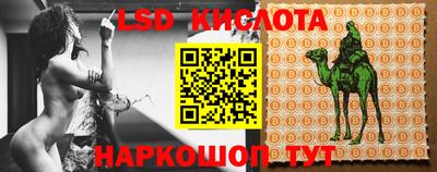 бутират Рыбинск