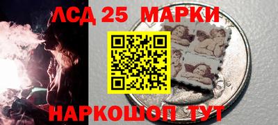 бутират Рыбинск