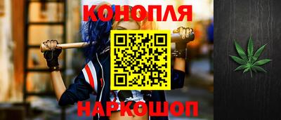 бутират Рыбинск