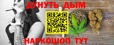 мескалин Рузаевка