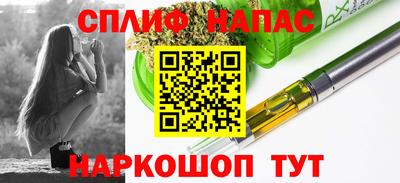 мескалин Рузаевка