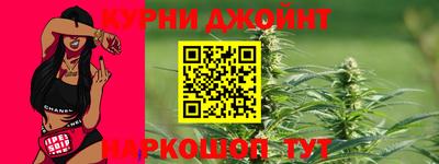 бутират Рыбинск
