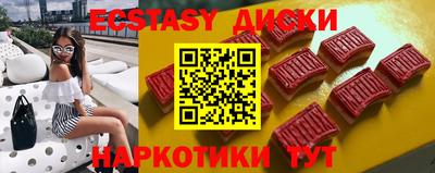бутират Рыбинск