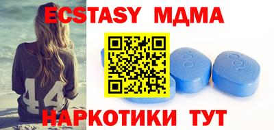 MDMA Premium VHQ Рязань