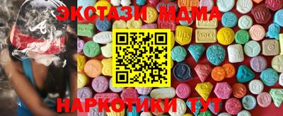 бутират Рыбинск