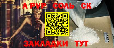 бутират Рыбинск
