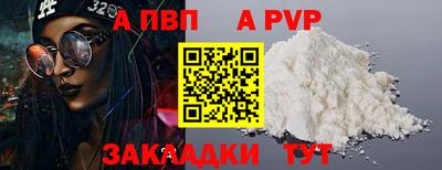 бутират Рыбинск