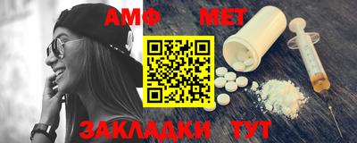мескалин Рузаевка