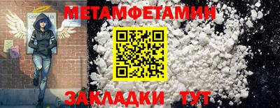 бутират Рыбинск
