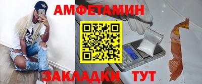 мескалин Рузаевка