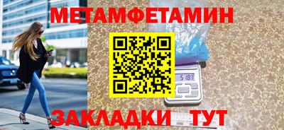 MDMA Premium VHQ Рязань