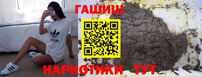 мескалин Рузаевка
