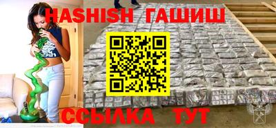 бутират Рыбинск