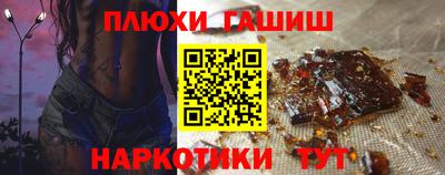 мескалин Рузаевка