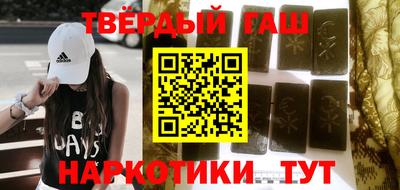 мескалин Рузаевка