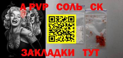 бутират Рыбинск