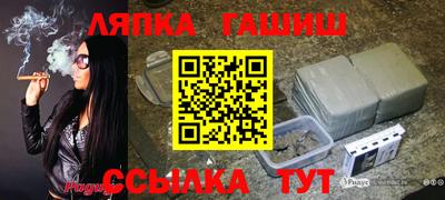 мескалин Рузаевка