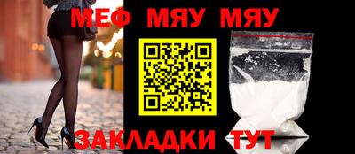 мескалин Рузаевка