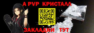 мескалин Рузаевка