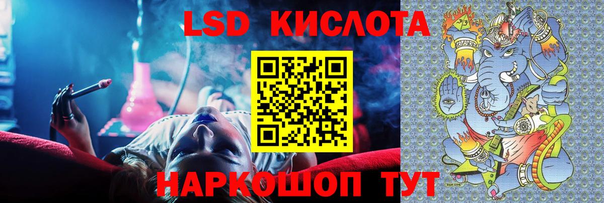 LSD-25 экстази  Вход с VPN  Апрелевка  LSD-25 экстази кислота 