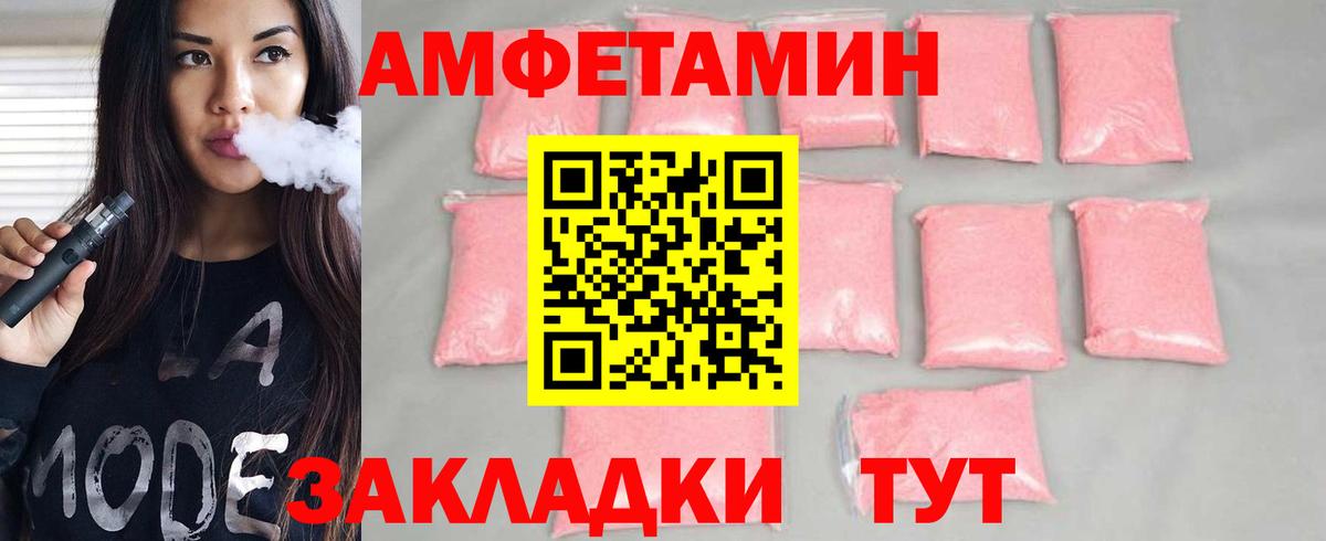 МЕТАМФЕТАМИН витя Апрелевка