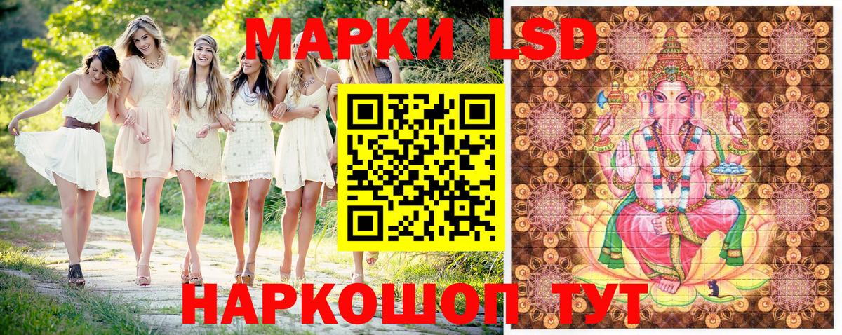 Марки N-bome 1,8мг Апрелевка