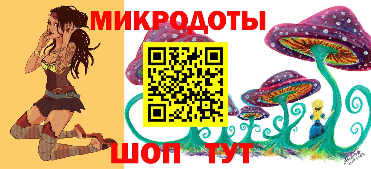 Псилоцибиновые грибы ЛСД  Вход с VPN  Псилоцибиновые грибы мицелий  Апрелевка 